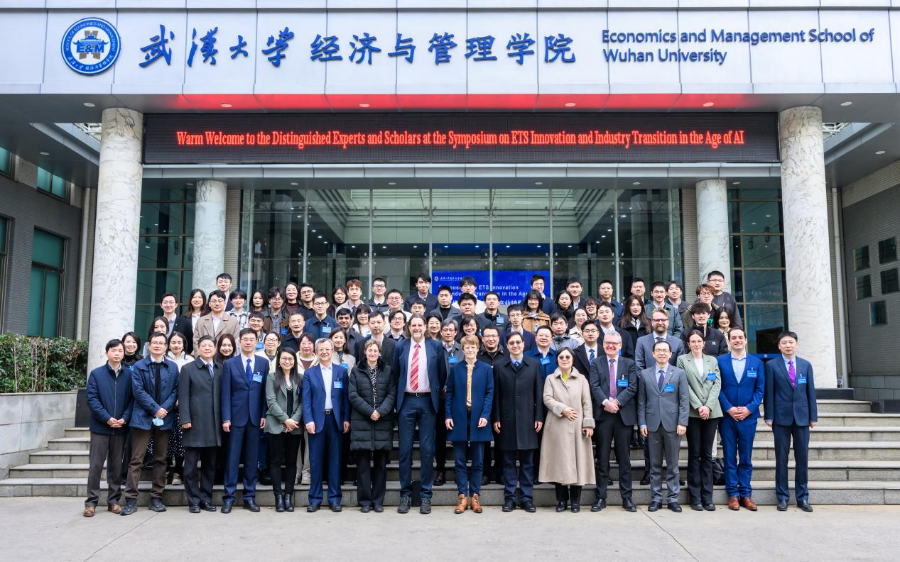 Chinese and German Scholars Exploring Carbon Market Innovation and Industry Transition in the AI Era at Luojia