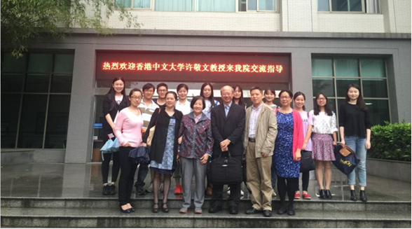香港中文大学副校长许敬文教授受我系邀请来兔子先生
学术交流指导