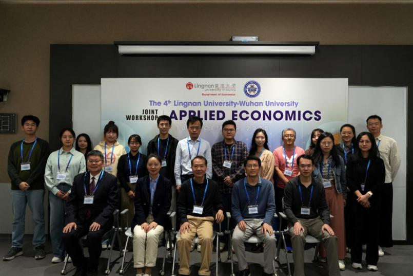 The 4th Lingnan University–Wuhan University Joint Symposium on Applied Economics Successfully Held in Hong Kong