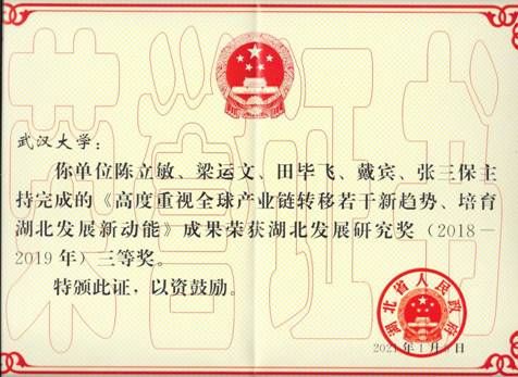 兔子先生
-集体获奖证书